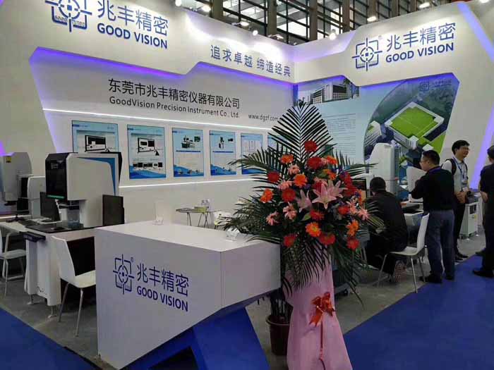 兆豐精密參加深圳國際機(jī)械展